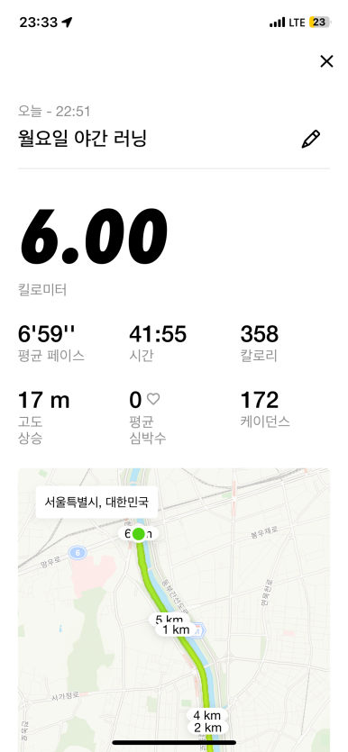 헬씨라이프 이미지