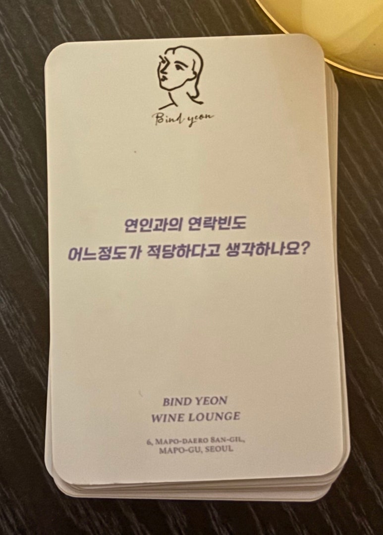바인드 연 이미지