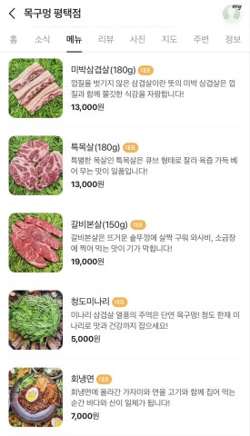 목구멍 이미지