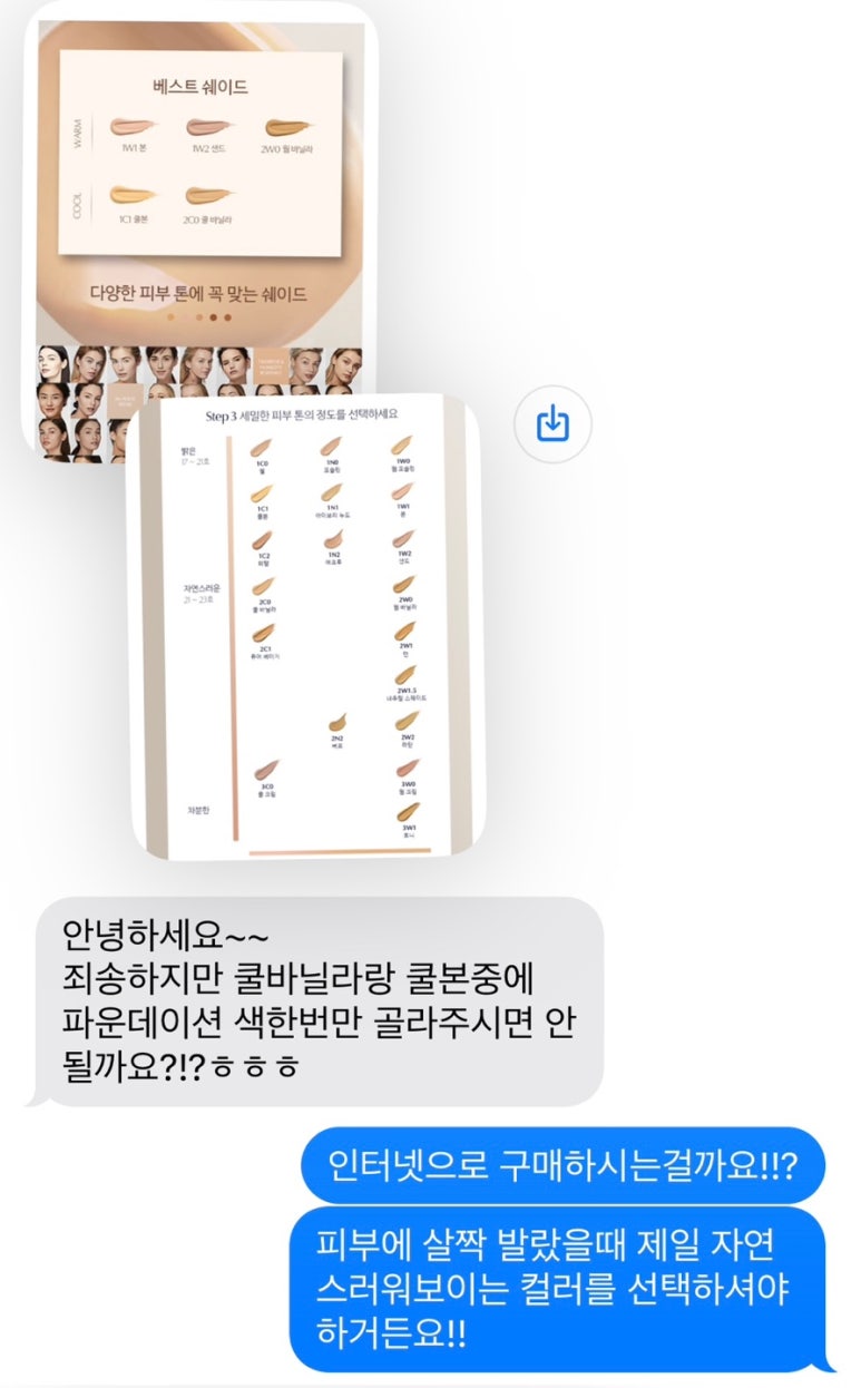 예쁠아 이미지