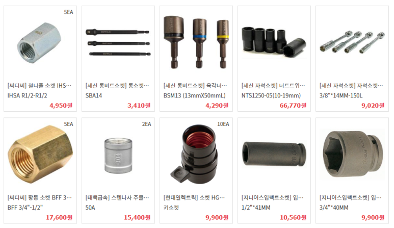세신전자 이미지