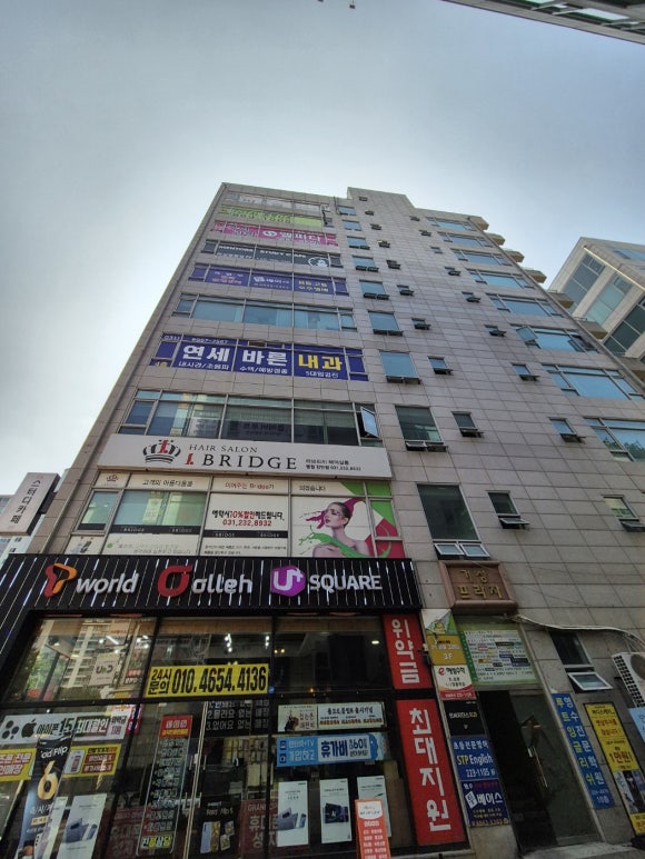 데이즈피부과의원 이미지