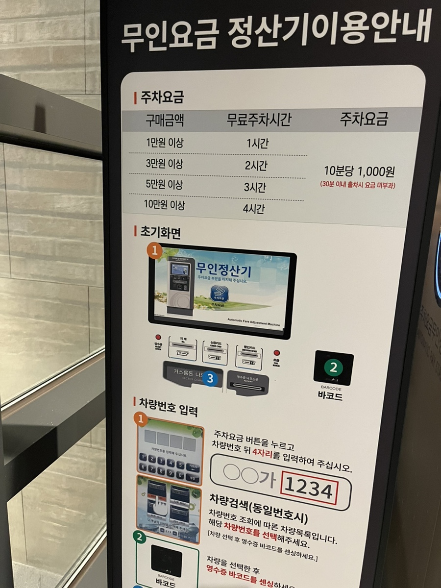 셰셰반점 이미지