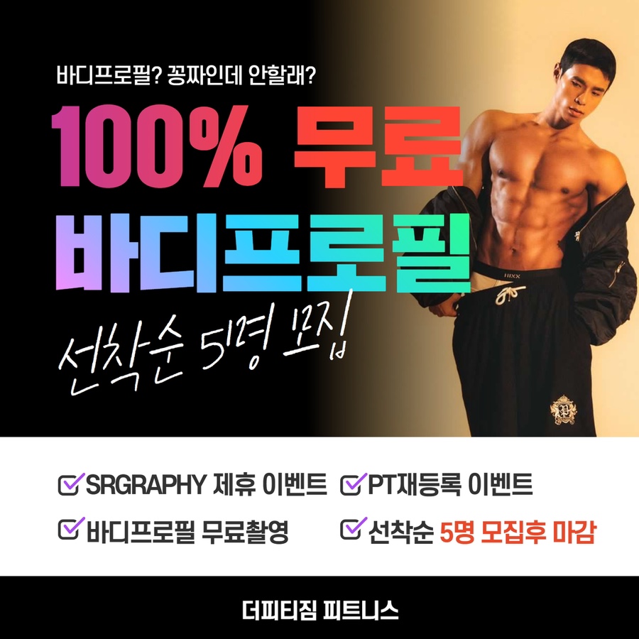 더피티짐 이미지