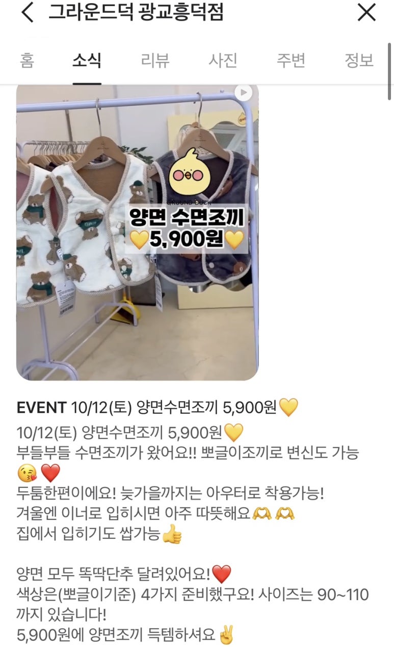 그라운드덕 이미지