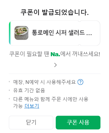 차츰레시피 이미지