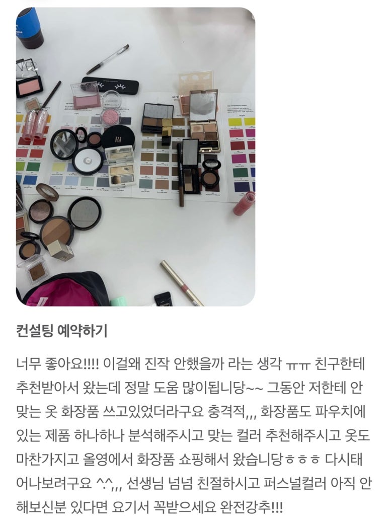 예쁠아 이미지