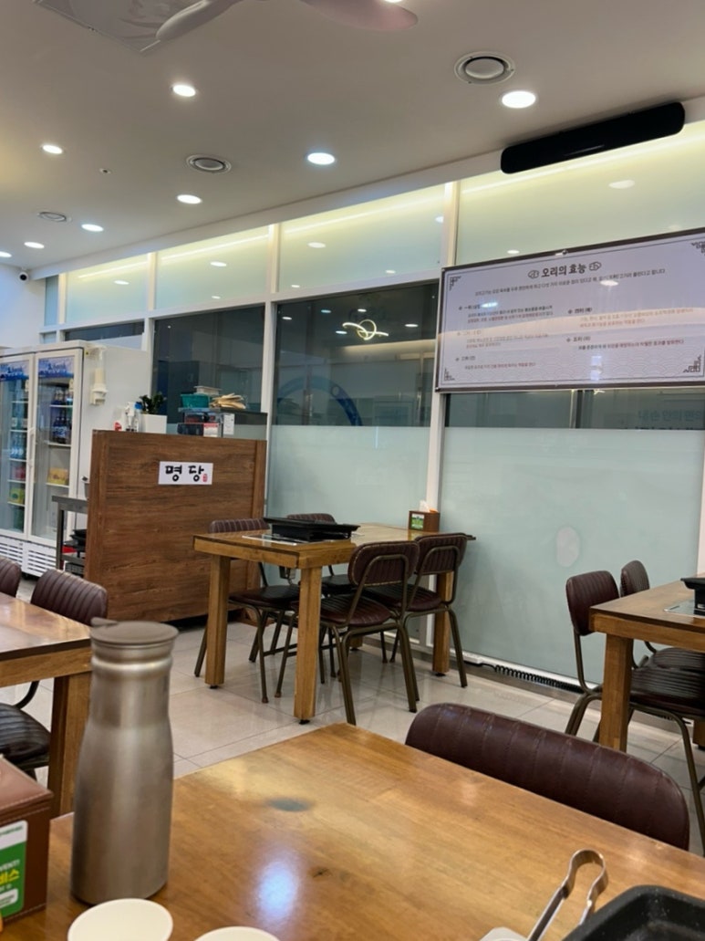 명당 부산명지점 이미지