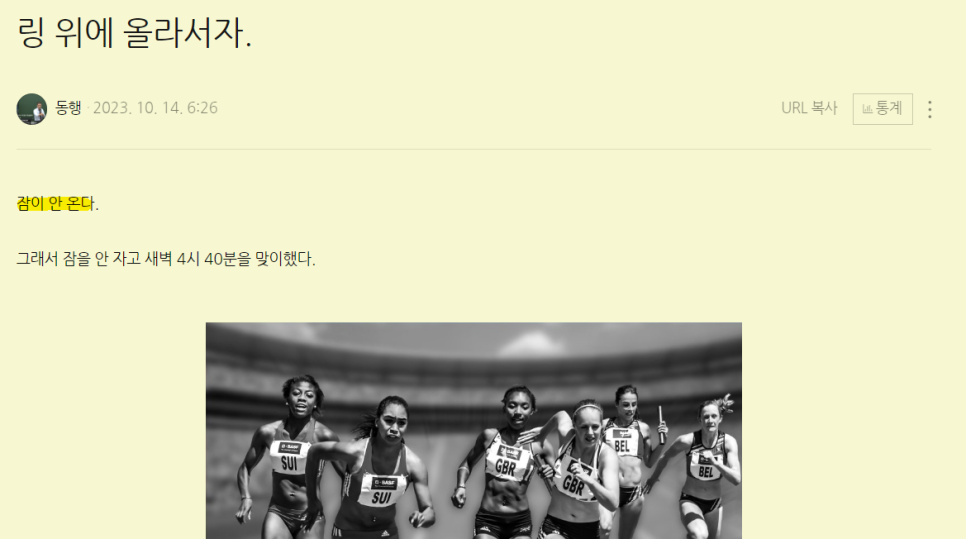 두발노래방 이미지