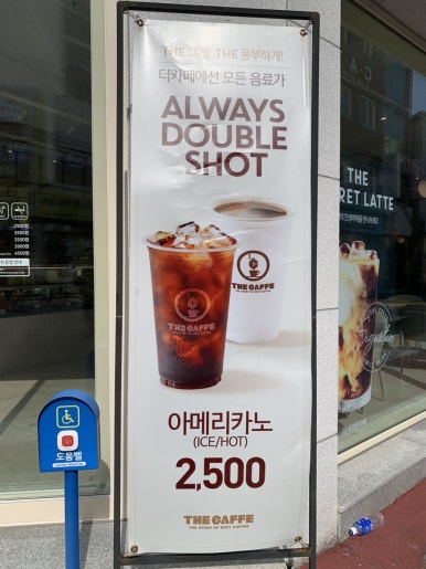스타벅스강릉중앙점 이미지