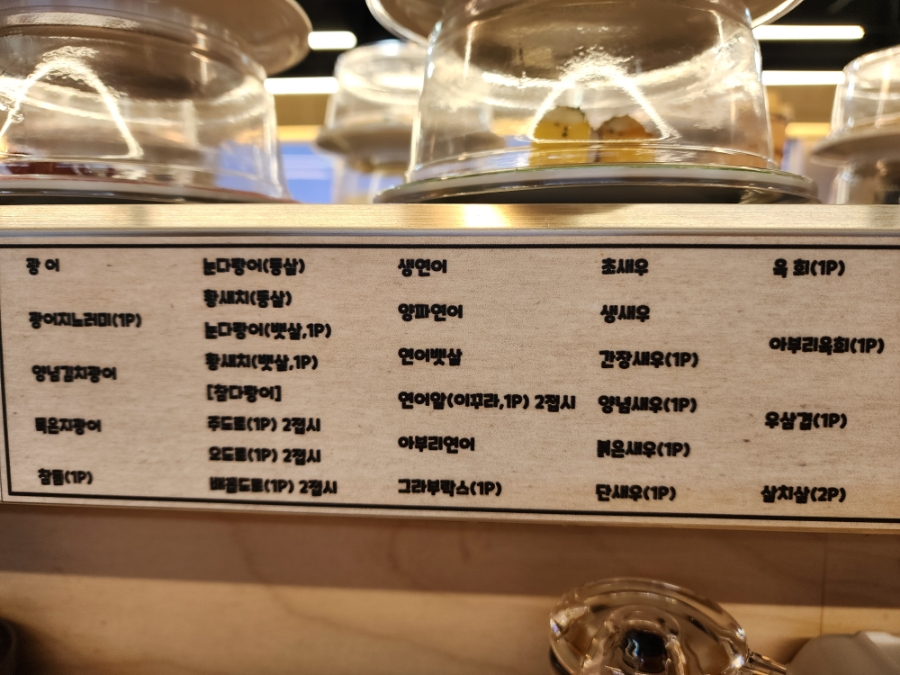 강수입 이미지