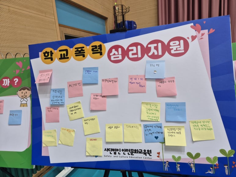 사단법인 선한교육 이미지