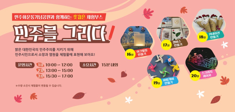 이천아크릴 이미지
