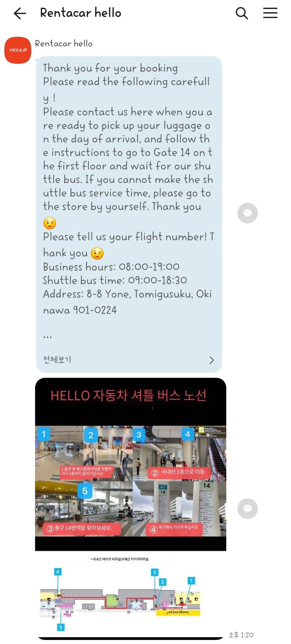 오리엔탈렌터카 이미지