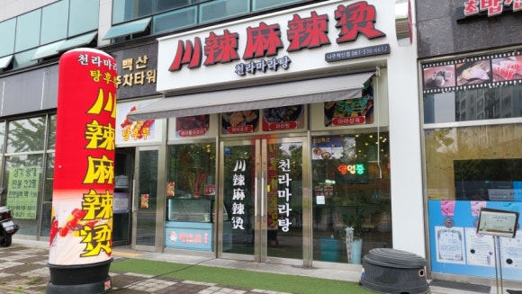 루멘1호 이미지