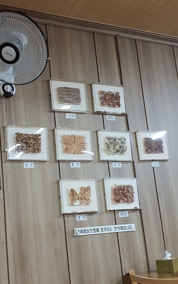 청와삼대 아산점 이미지