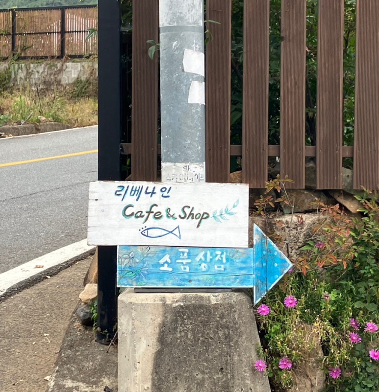 리베나인 이미지