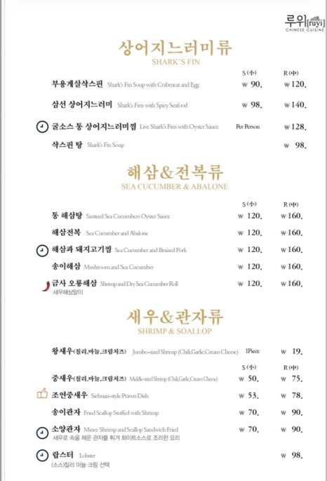 압구정오리 이미지