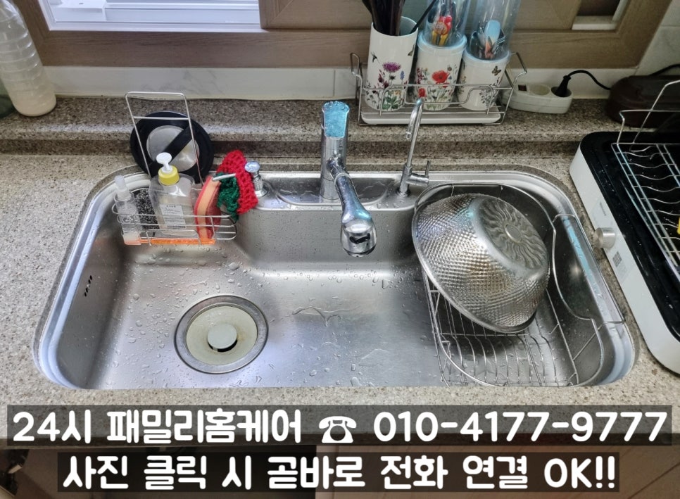 (주)물샘 이미지