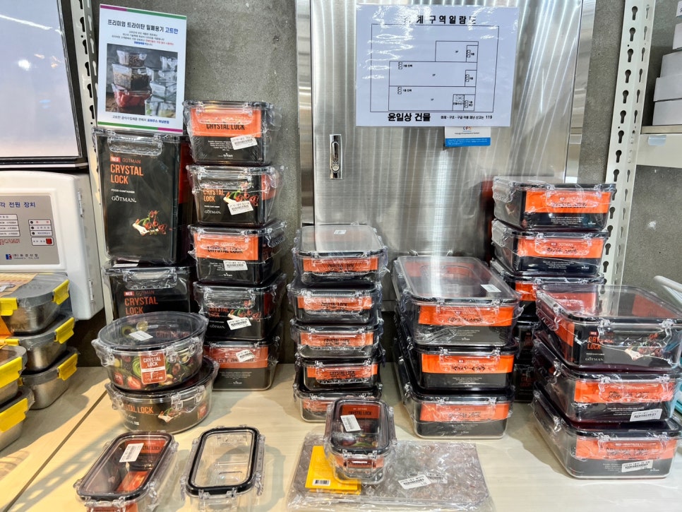 포하우스아울렛 이미지