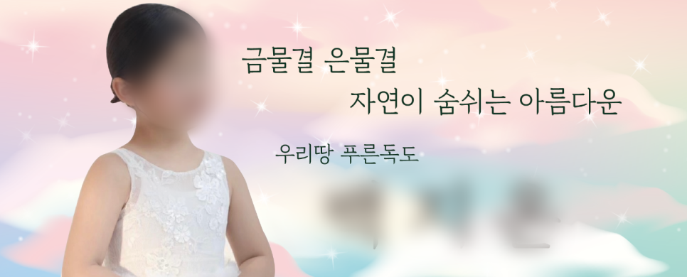 사나앤컷 이미지