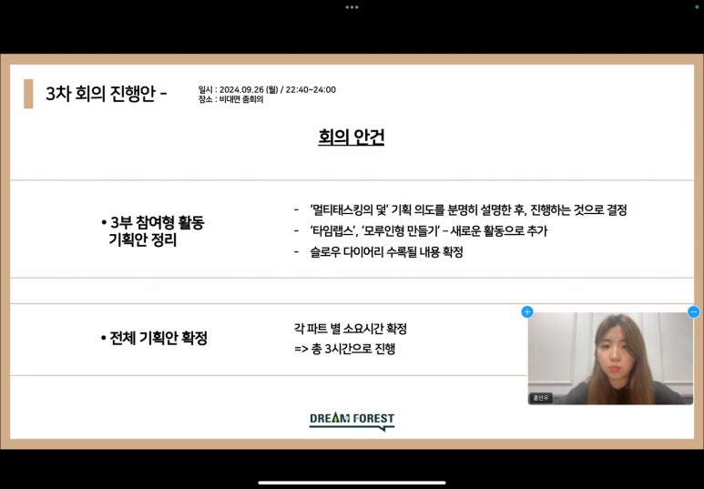 (주)슬로우트리 이미지