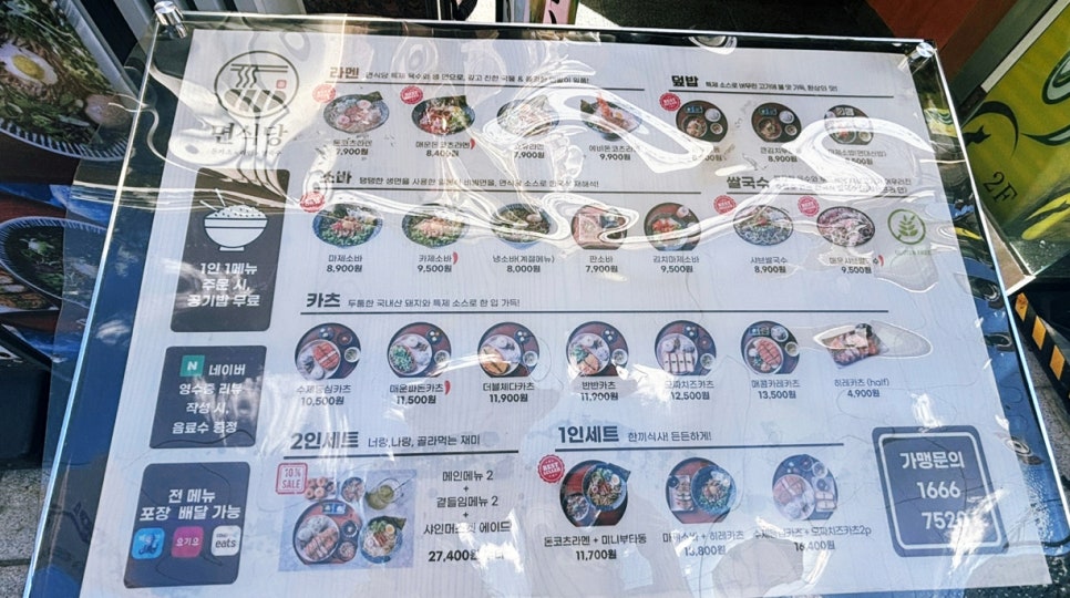 베스킨라빈스부산대역점 이미지