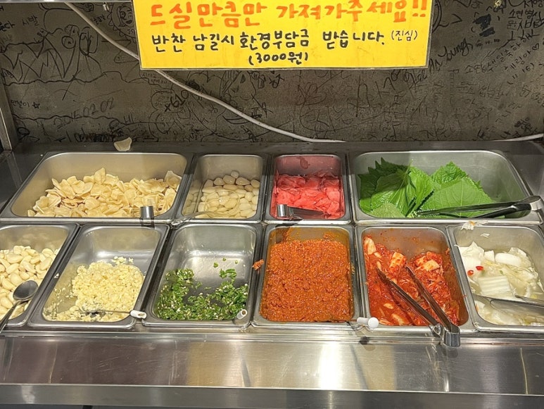 남영수산 이미지