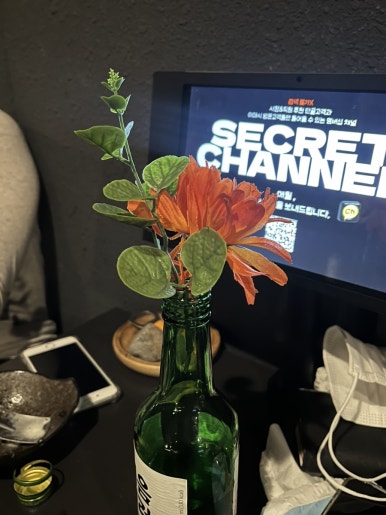 맨날술이야 이미지