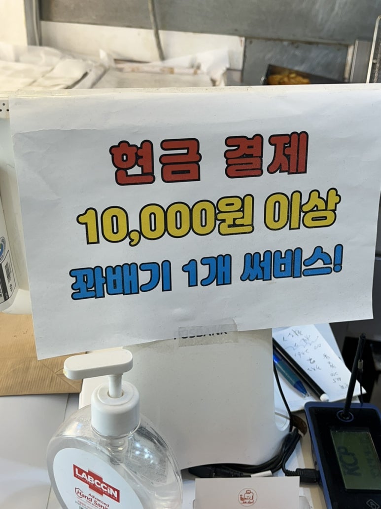 복코끼리찹쌀꽈배기 이미지