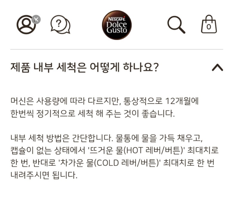 (주)구스토커피커피 이미지