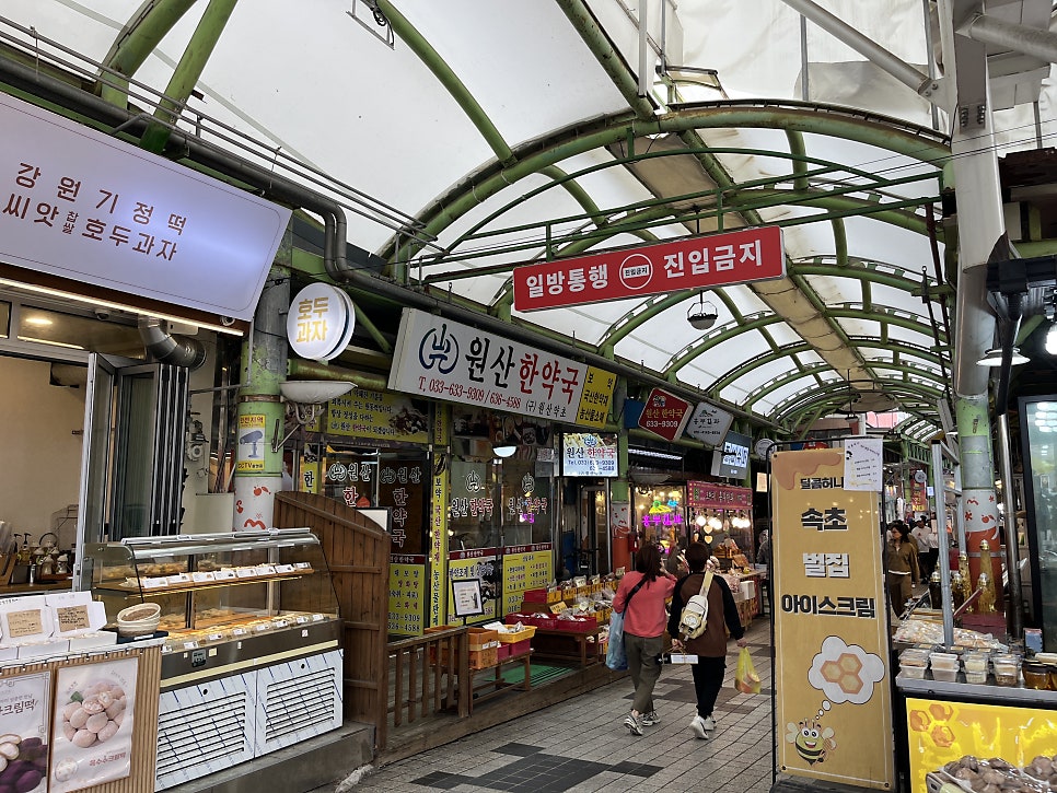 원산한약국 이미지