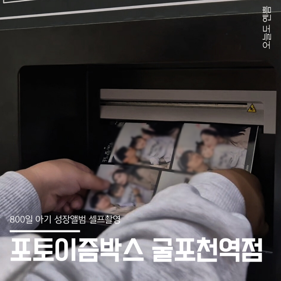 라라키즈 어드벤처 삼산점 이미지
