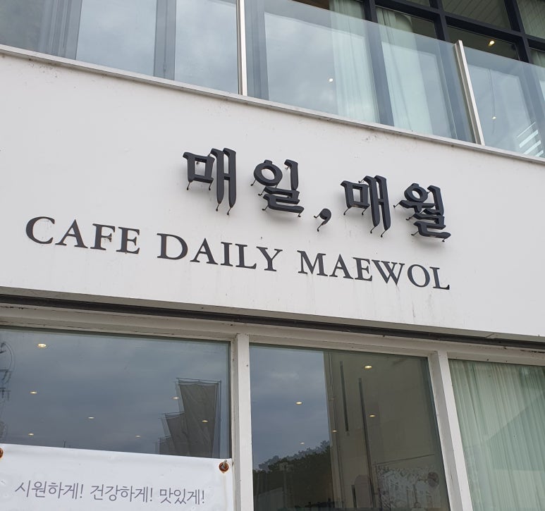 매일,매월 이미지