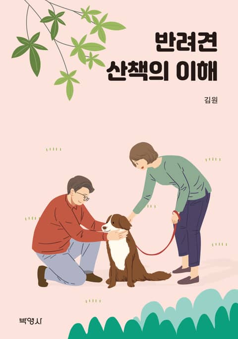 (주)햇빛 이미지