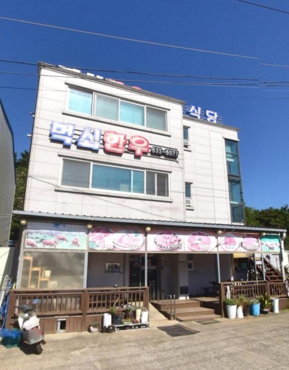 먹쇠한우가든식당 이미지