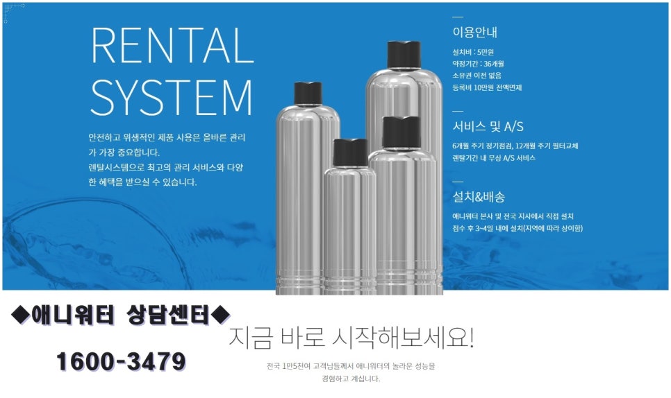 정수기마을 이미지
