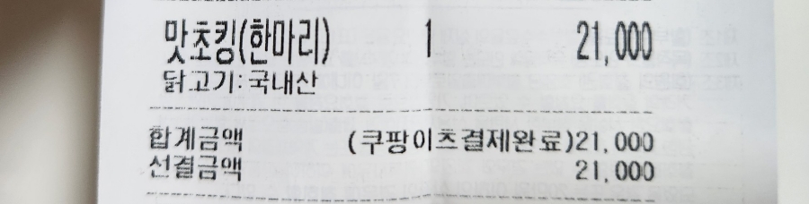 비에이치씨덕은점 이미지