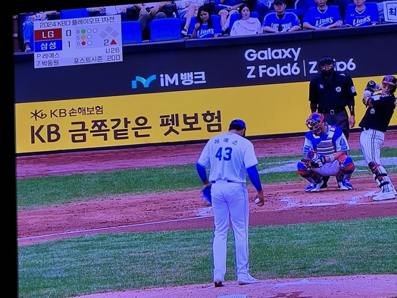 신천대로사람들 이미지