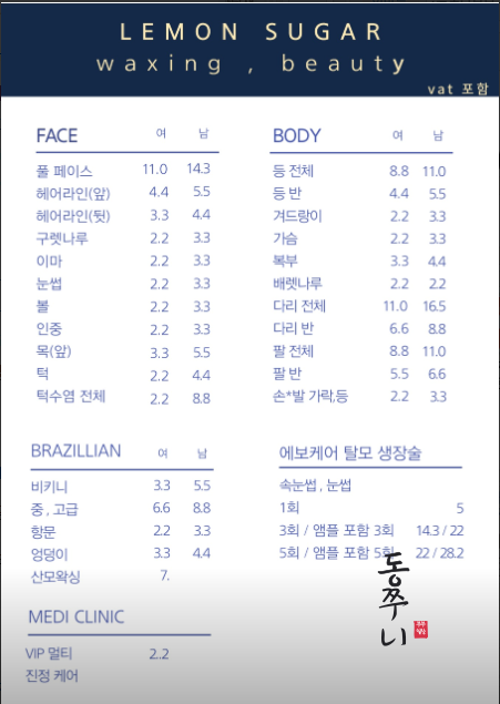 슈가뷰티 이미지