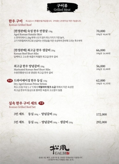 송풍가든 이미지