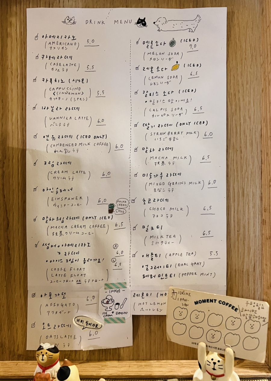 시그니처커피2호점 이미지