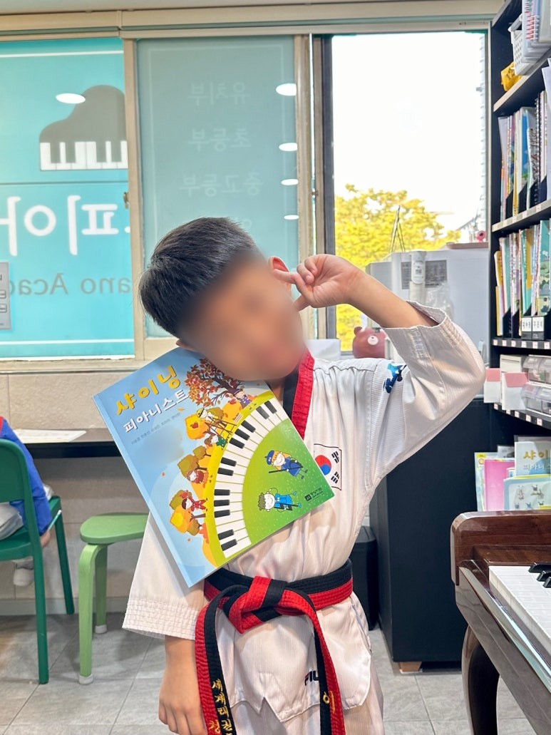 이룸피아노교습소 이미지