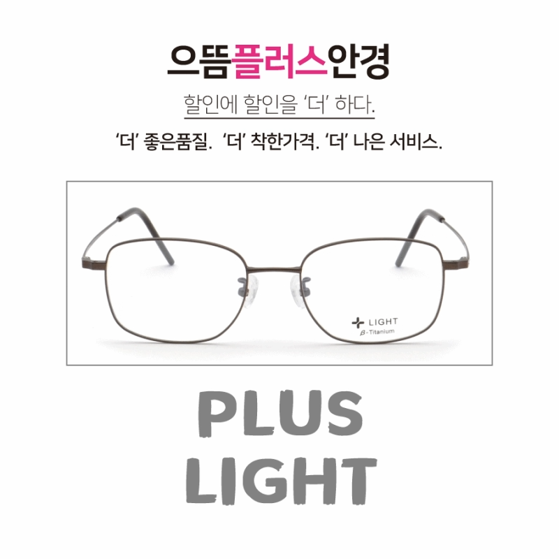 안*경 이미지