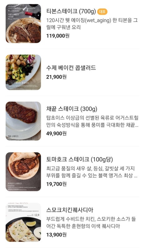 어거스트베이커리 이미지