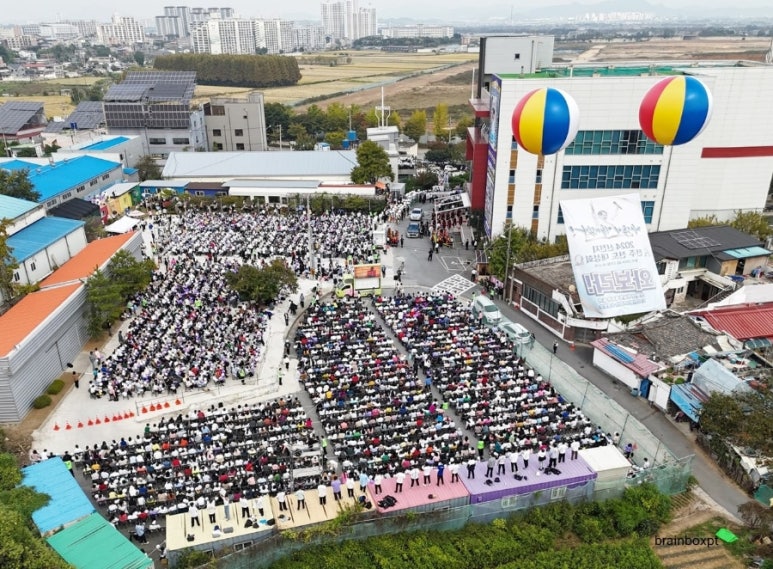 전주장식 이미지