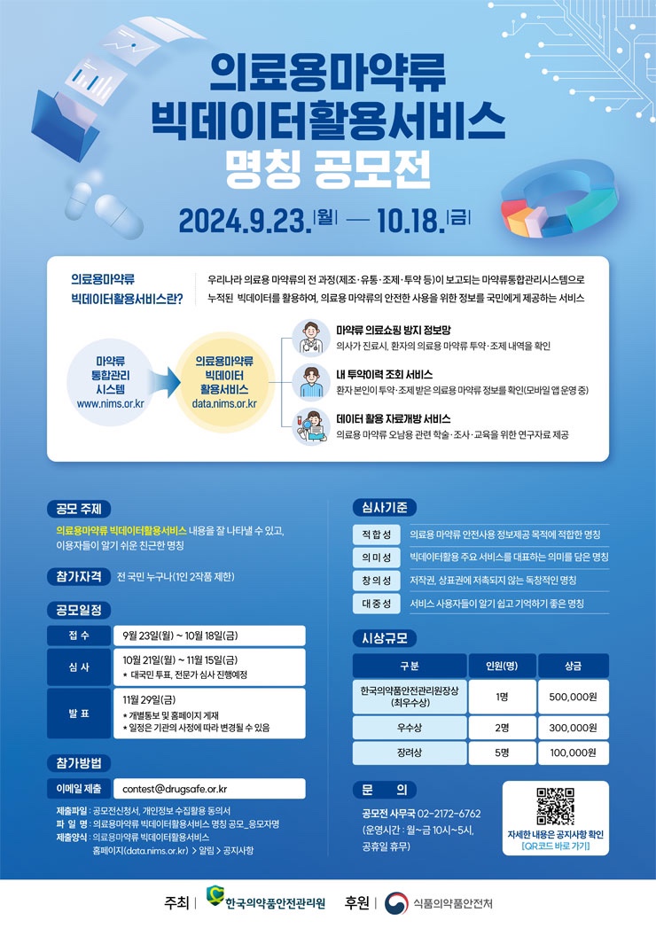 인공지능직업능력개발원 이미지
