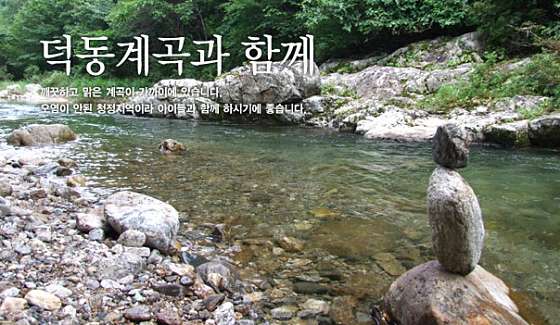 소풍펜션 이미지