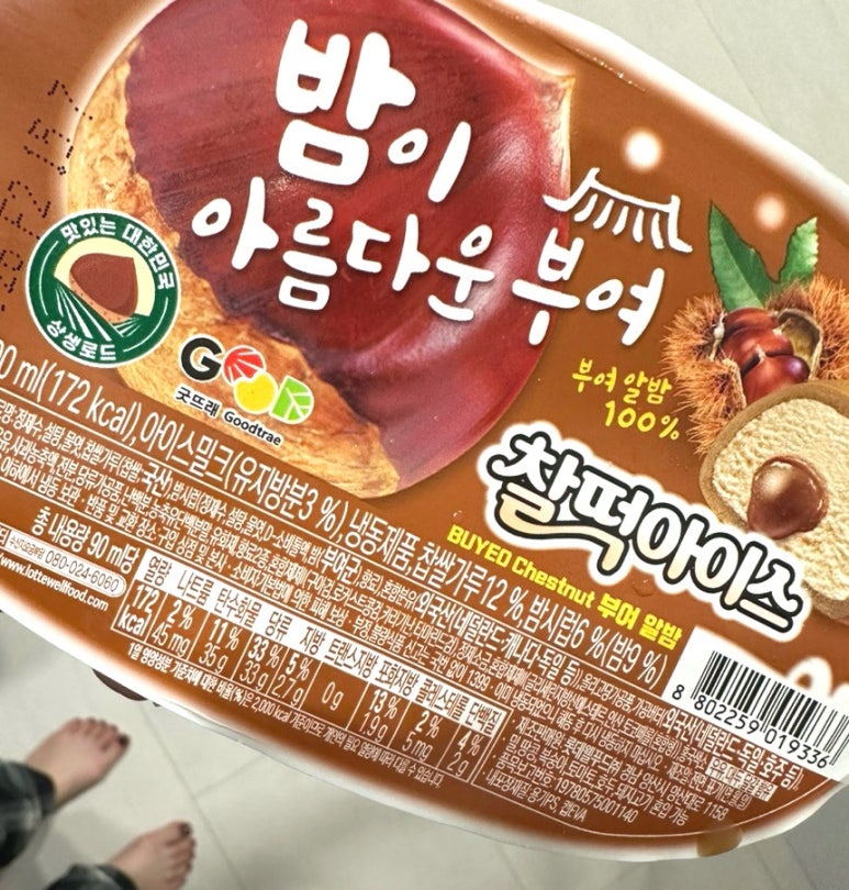 돌리고말리고 이미지