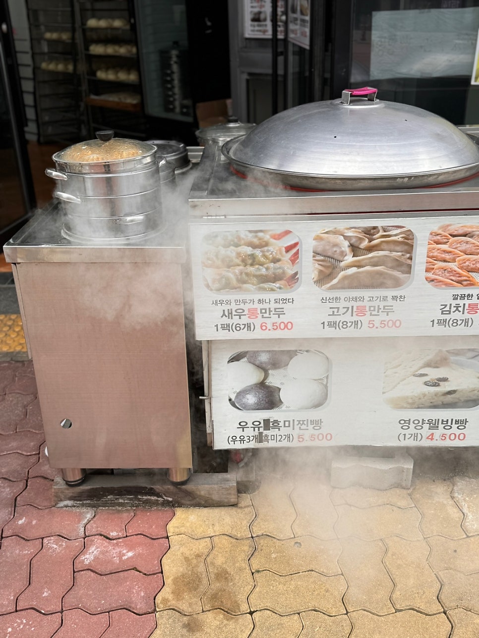 강경원달인만두가 이미지